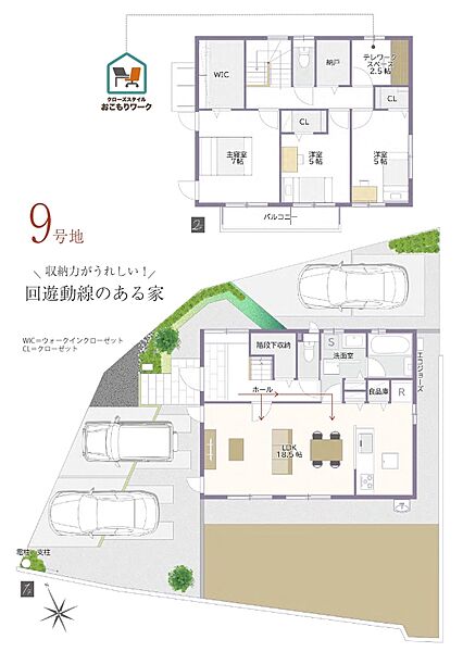  間取・外構植栽図は設計図書を基に描き起こしたもので実際とは多少異なる場合があります。 家具・家電・備品・車等は価格に含まれません。