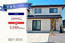 新潟県新潟市西区寺尾東三丁目1726番26：物件画像