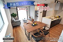 鹿児島県鹿児島市桜ヶ丘五丁目25番1：物件画像