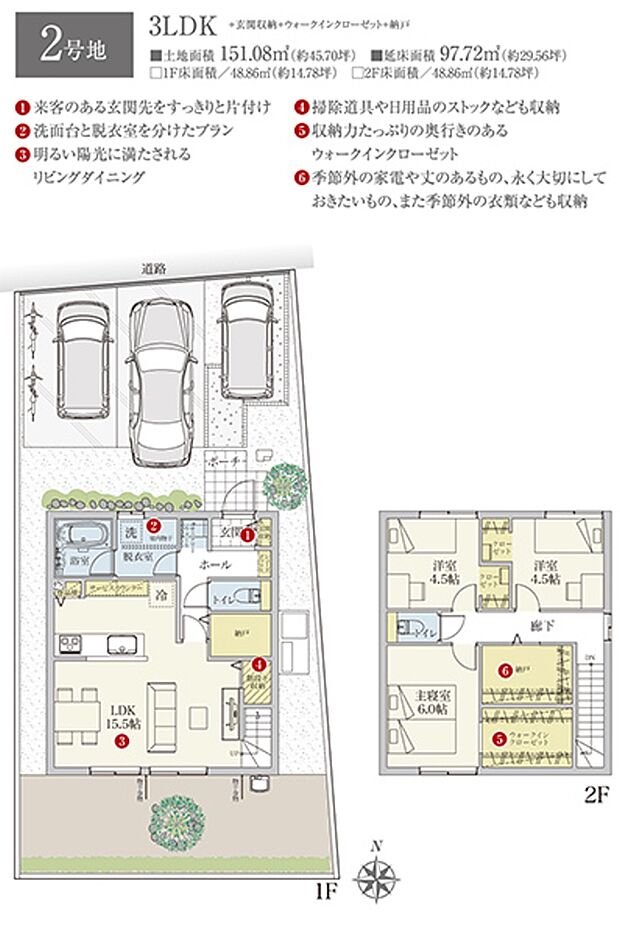 間取・外構植栽図は設計図書を基に描き起こしたもので実際とは多少異なる場合があります。 家具・家電・備品・車等は価格に含まれません。