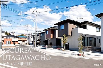 【ダイワハウス】セキュレア歌川町　(分譲住宅) その他