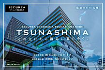 神奈川県横浜市港北区綱島西6丁目698番6他：物件画像