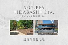 東京都新宿区新小川町111-10、14：物件画像