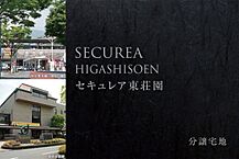 大分県別府市大字鶴見字下原4235番17：物件画像