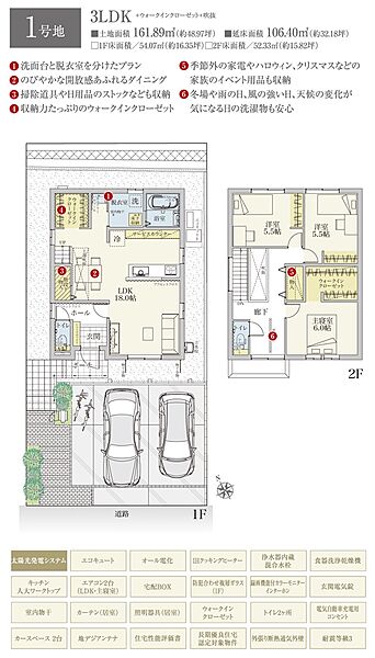 間取・外構植栽図は設計図書を基に描き起こしたもので実際とは多少異なる場合があります。 家具・家電・備品・車等は価格に含まれません。