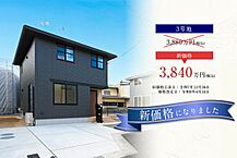 広島県尾道市栗原東二丁目2107-7他：物件画像