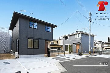 【ダイワハウス】セキュレア栗原東2丁目　(分譲住宅) 外観