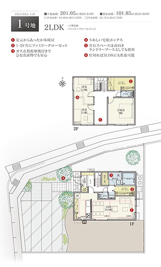 間取・外構植栽図は設計図書を基に描き起こしたもので実際とは多少異なる場合があります。 家具・家電・備品・車等は価格に含まれません。