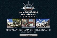 神奈川県横浜市都筑区茅ケ崎南3丁目10-18：物件画像