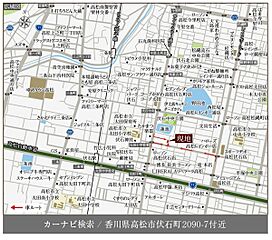 【ダイワハウス】セキュレア高松伏石中央公園南　(分譲住宅) その他