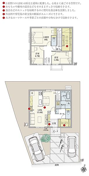 [1号地 プラン図] 間取・外構植栽図は設計図書を基に描き起こしたもので実際とは多少異なる場合があります。 家具・家電・備品・車・自転車等は価格に含まれません。