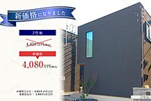 栃木県宇都宮市八千代1丁目611-165：物件画像