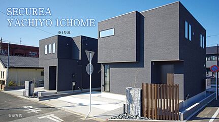 【ダイワハウス】セキュレア八千代1丁目　(分譲住宅) 外観