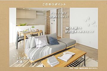 【ダイワハウス】セキュレア八千代1丁目　(分譲住宅) その他