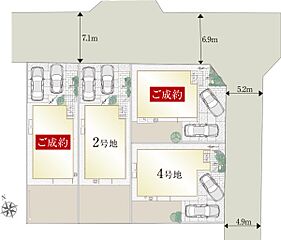 【ダイワハウス】セキュレア八千代1丁目　(分譲住宅) その他