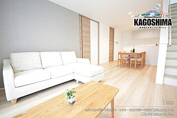 【ダイワハウス】セキュレア星ヶ峯3丁目　(分譲住宅) 外観