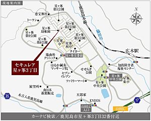 【ダイワハウス】セキュレア星ヶ峯3丁目　(分譲住宅) その他
