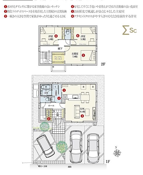 [11号地 プラン図] 間取・外構植栽図は設計図書を基に描き起こしたもので実際とは多少異なる場合があります。 家具・家電・備品・車等は価格に含まれません。