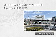 三重県四日市市滝川町178番1：物件画像