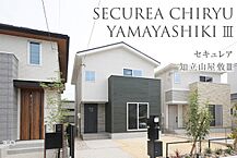 愛知県知立市山屋敷町山屋敷47-3他：物件画像