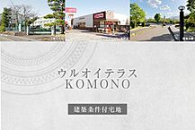 三重県三重郡菰野町大字潤田字落合700番36他：物件画像