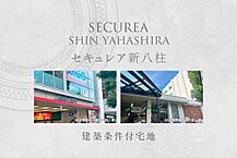 千葉県松戸市河原塚字宮ノ台350-21：物件画像