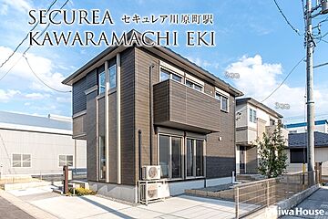【ダイワハウス】セキュレア川原町駅　(分譲住宅) その他