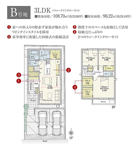 [B号地 プラン図] 間取・外構植栽図は設計図書を基に描き起こしたもので実際とは多少異なる場合があります。 家具・家電・備品・車等は価格に含まれません。