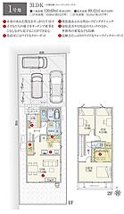 【ダイワハウス】セキュレア南国篠原II　(分譲住宅) その他