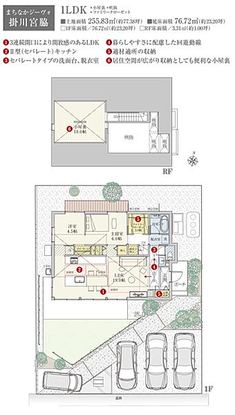 [A号地 プラン図] 間取・外構植栽図は設計図書を基に描き起こしたもので実際とは多少異なる場合があります。 家具・家電・備品・車等は価格に含まれません。