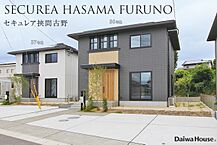 大分県由布市挾間町古野字松原346番4他：物件画像