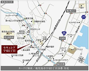 【ダイワハウス】セキュレア宇宿5丁目　(分譲住宅) その他