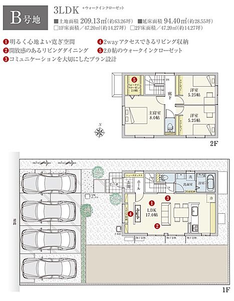 [B号地 プラン図] 間取・外構植栽図は設計図書を基に描き起こしたもので実際とは多少異なる場合があります。 家具・家電・備品・車・自転車等は価格に含まれません。