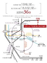 【ダイワハウス】セキュレア尾張旭市東印場町　(分譲住宅) その他