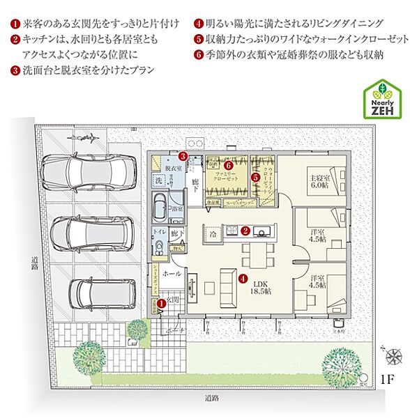 [1号地 プラン図] 間取・外構植栽図は設計図書を基に描き起こしたもので実際とは多少異なる場合があります。 家具・家電・備品・車・自転車等は価格に含まれません。