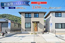 広島県尾道市栗原町5066-6他：物件画像