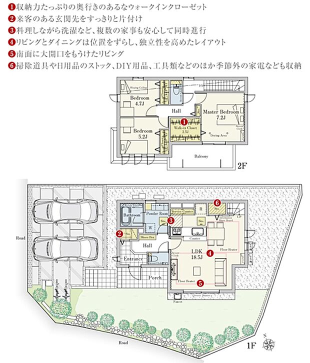 【20号地】間取・外構植栽図は設計図書を基に描き起こしたもので実際とは多少異なる場合があります。家具・家電・備品・車・自転車等は価格に含まれません。
