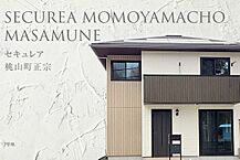 京都府京都市伏見区桃山町正宗9番23：物件画像