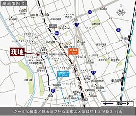 【ダイワハウス】セキュレア北区奈良町　(分譲住宅) その他