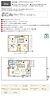 福井県福井市二の宮3丁目1607番の一部：物件画像