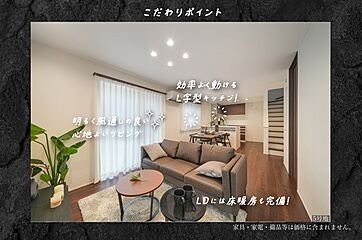 【ダイワハウス】セキュレア花小金井　(分譲住宅) その他
