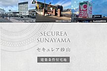 和歌山県和歌山市出口甲賀丁26-10他：物件画像
