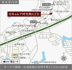 【ダイワハウス】セキュレア坪生町4丁目 (分譲住宅) その他