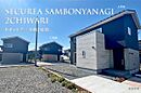 岩手県盛岡市三本柳2地割44番69他：物件画像
