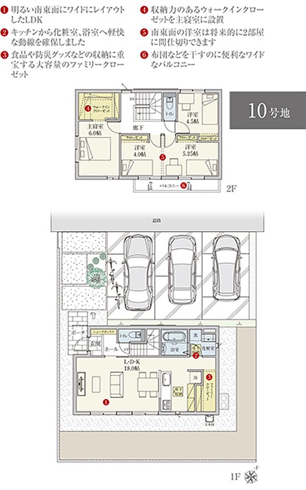 ［プラン図］※図面に基づいて描いているのでプラン及び外構・植栽については、実際とは多少異なる場合があります。また、車・自転車・家具・家電・備品等は販売価格に含まれません。