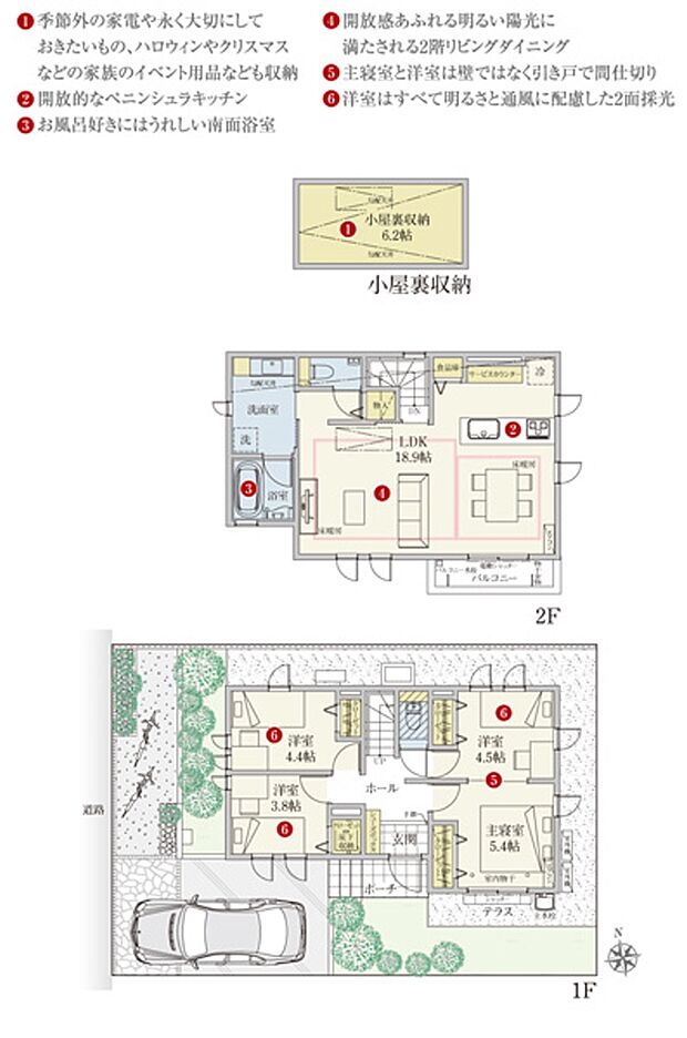 [7号地 プラン図] 間取・外構植栽図は設計図書を基に描き起こしたもので実際とは多少異なる場合があります。 家具・家電・備品・車・自転車等は価格に含まれません。