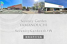 熊本県熊本市東区山ノ内4丁目3199番10：物件画像