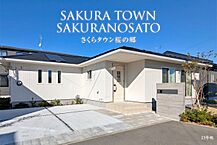 茨城県東茨城郡茨城町桜の郷1300番34、35：物件画像