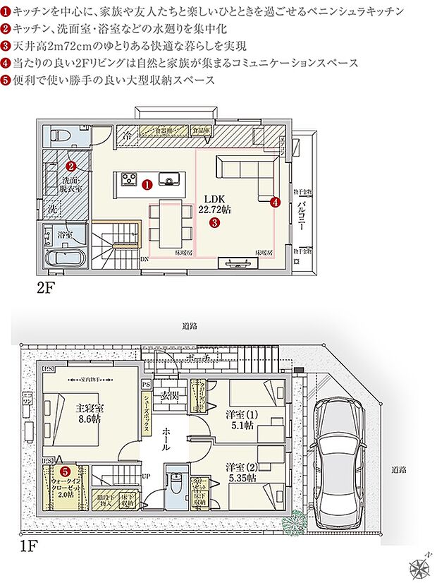 [1号地　プラン図]間取・外構植栽図は設計図書を基に描き起こしたもので実際とは多少異なる場合があります。 家具・家電・備品・車等は価格に含まれません。