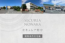 山口県宇部市野中5丁目2362番17：物件画像